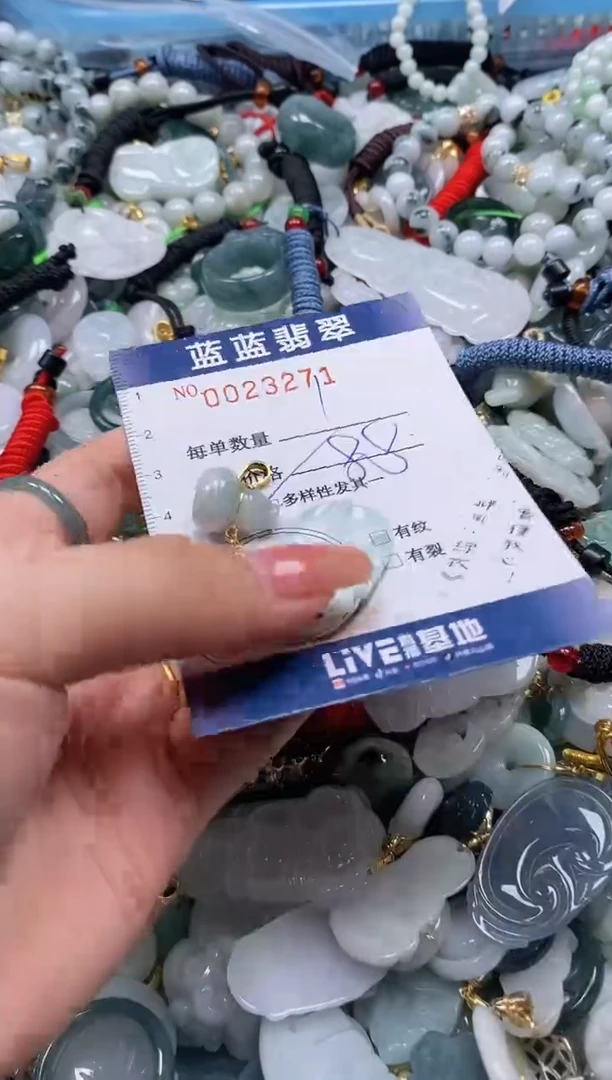 【闪购商品】翡翠颈饰未镶嵌闪购0023271多样性发其一