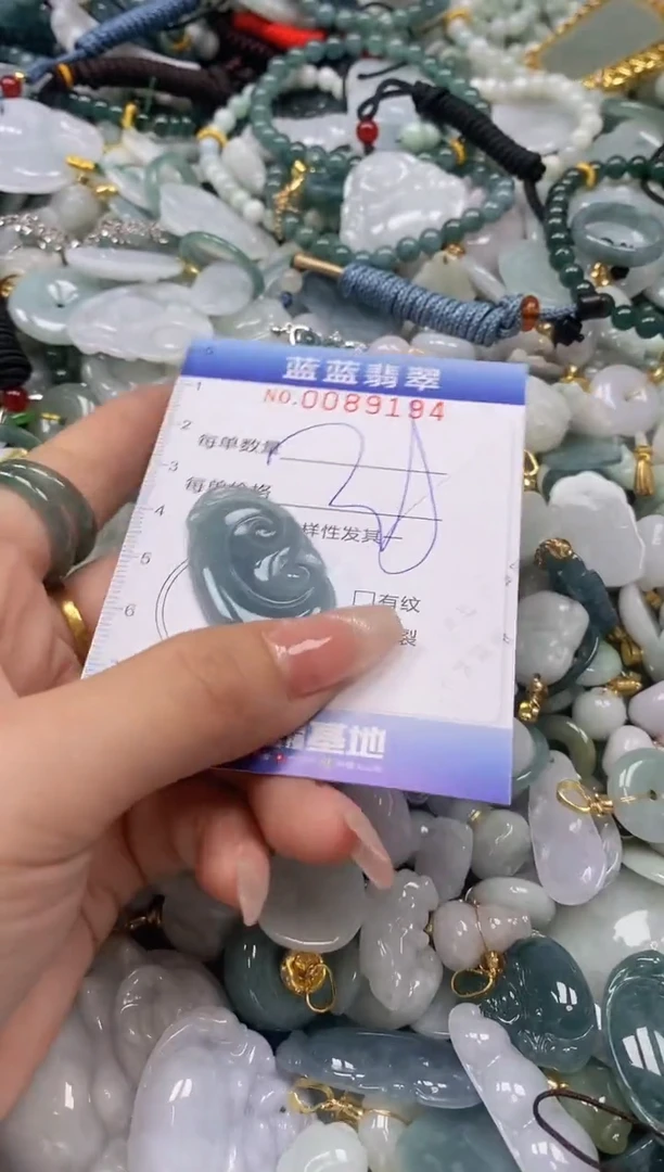 【闪购商品】翡翠颈饰未镶嵌闪购0089194