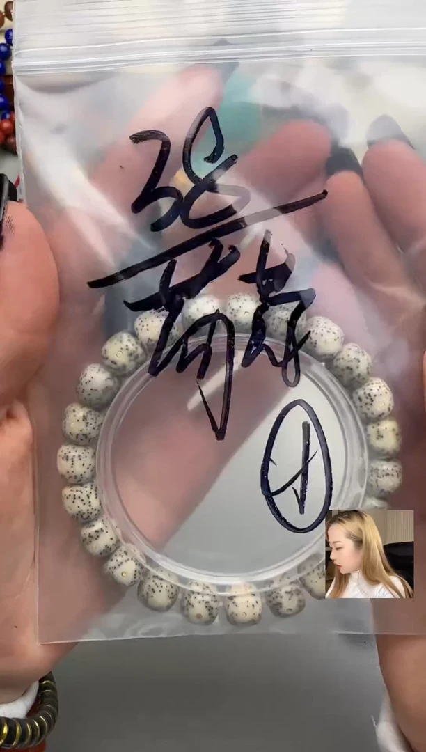 【闪购商品】星月菩提手串星月手串