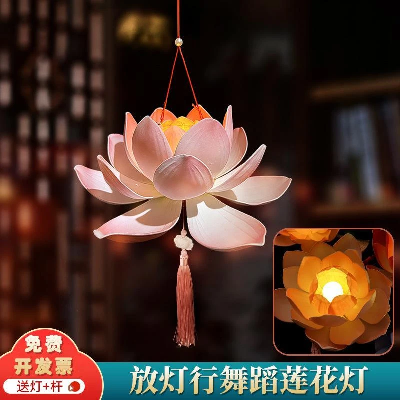 舞蹈道具舞蹈灯笼 手提莲花灯荷花灯 中秋儿童表演演出道具小灯笼