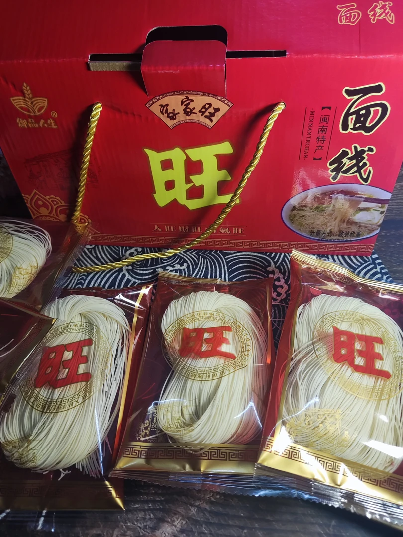 福建特产家家旺旺面线泉州闽南结婚面线面线糊龙须面条手工面线面