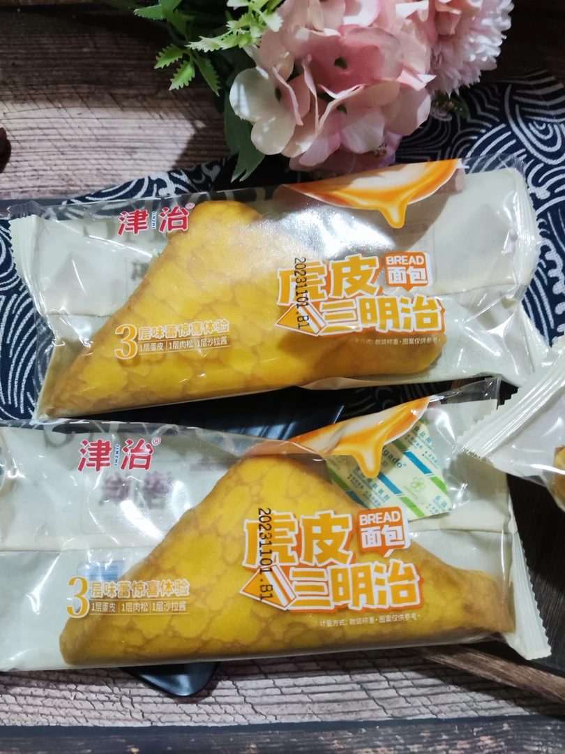 津治虎皮面包肉松粉夹心奶酪三明治吐司切片新鲜营养早餐甜点蛋糕