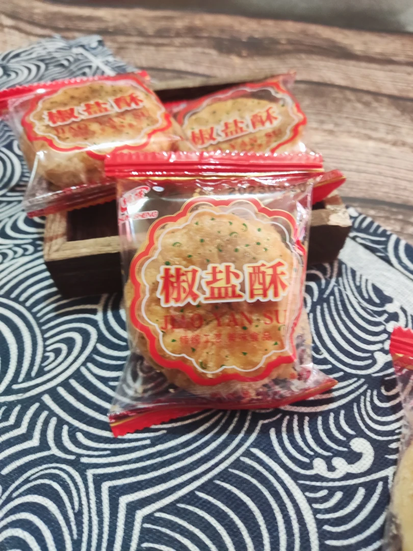 纯盛椒盐酥葱香味咸味酥饼咸香馅饼招待零食早茶饼下午茶点心批发