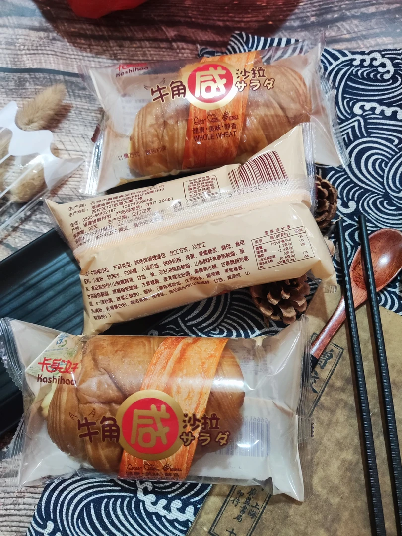 卡实好咸奶酪味牛角包沙拉酱夹心流心爆浆糕点点心下午茶办公面包