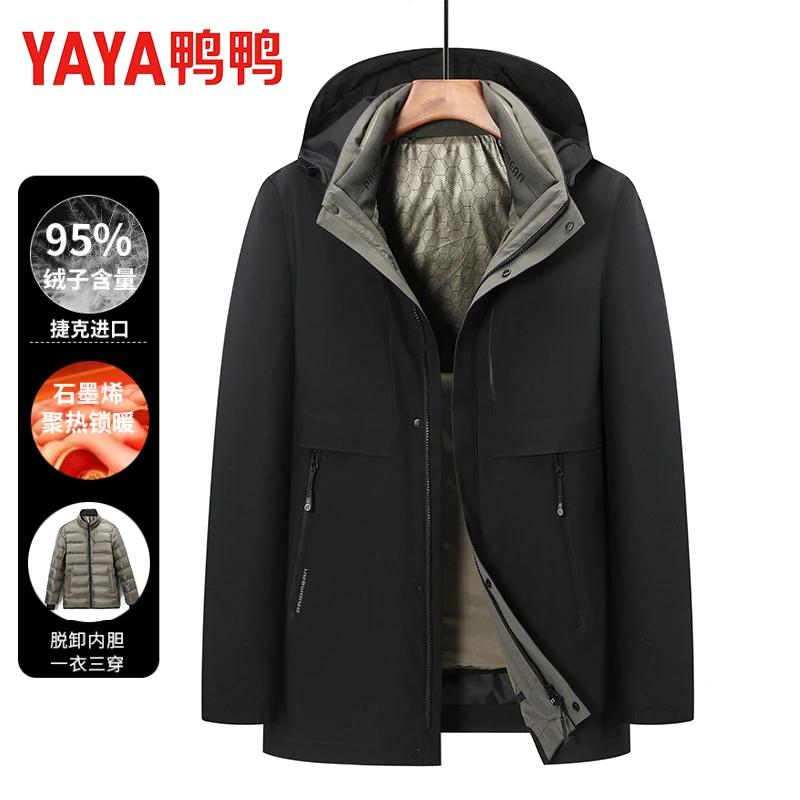 YAYA/鸭鸭冬季商务休闲男士可脱卸三穿加厚羽绒服中长款 保暖外套
