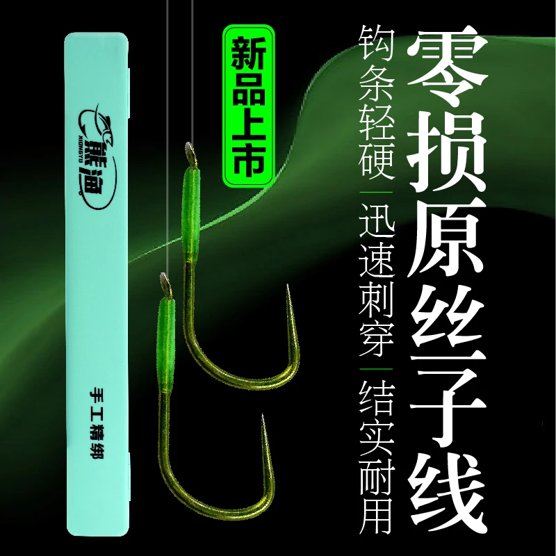 【定制款】浔渔40副零损子线双钩钛合金成品防缠鱼钩短子线竞技黑坑