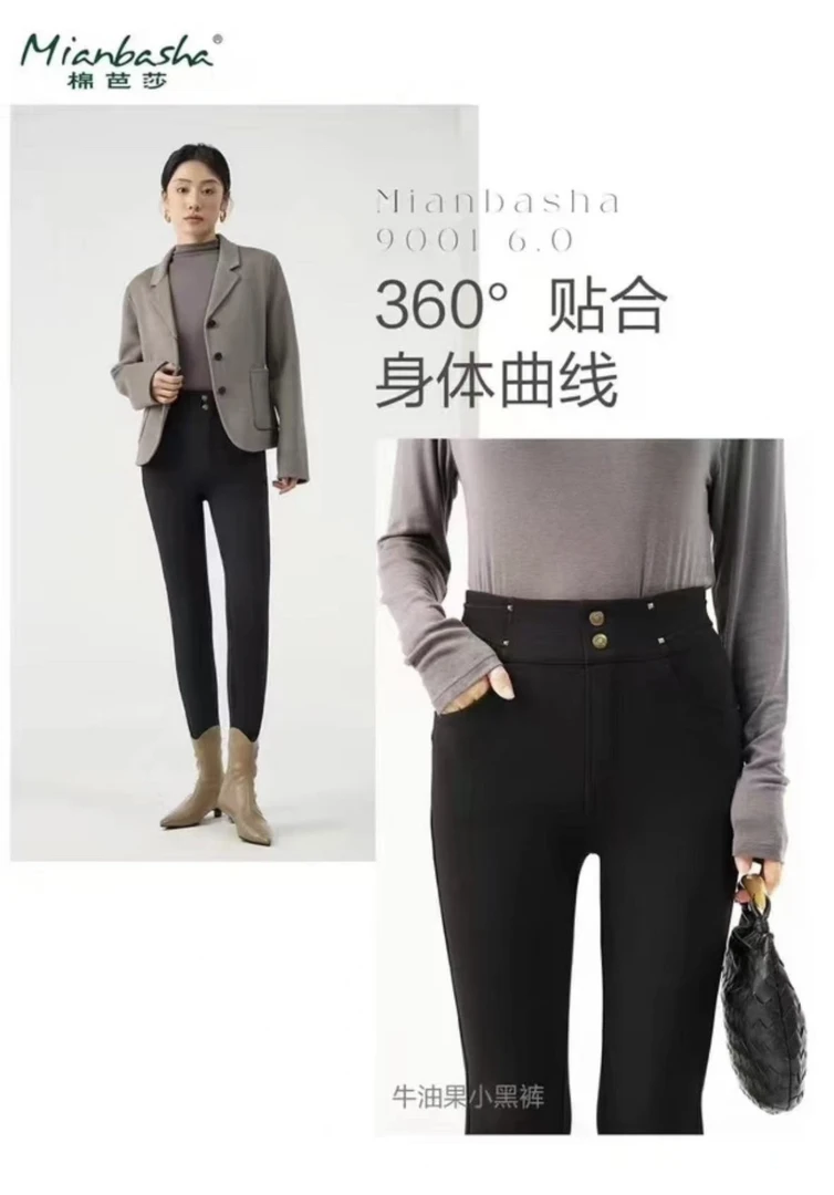 【店主推荐】牛油果高腰小黑裤