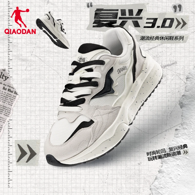 中国乔丹复兴3.0休闲鞋男2025秋冬网面透气复古百搭耐磨轻便经典