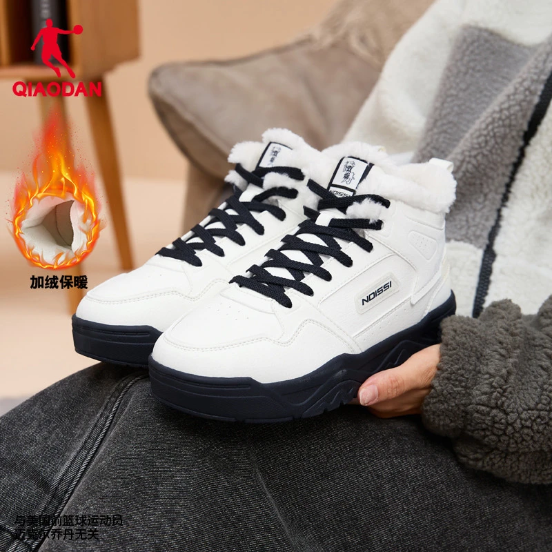 中国乔丹板鞋女百搭冬季新款高帮皮面加绒保暖棉鞋休闲运动鞋子潮