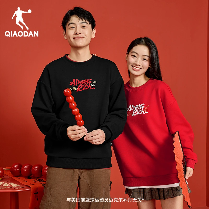 乔丹圆领卫衣男女同款2025年保暖新款加绒日日有财新年宽松上衣