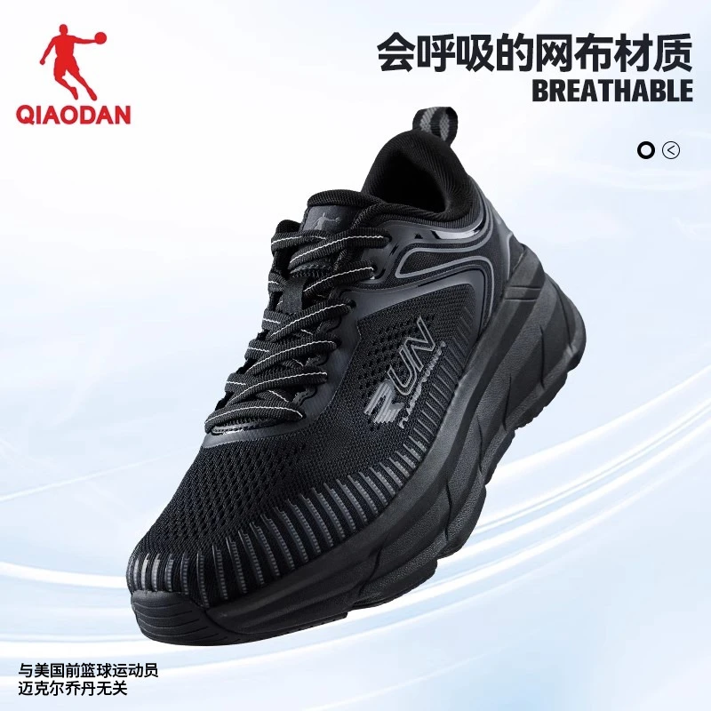 中国乔丹运动鞋男2024秋季新款跑步鞋健步舒适透气减震回弹跑鞋