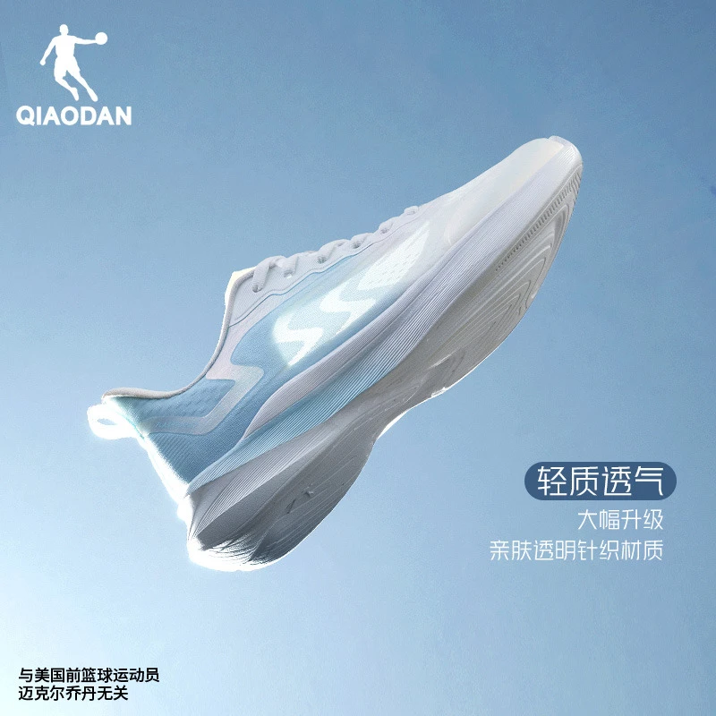 体考体测|中国乔丹轻速3.0跑鞋跑步鞋减震慢跑鞋网面体测体考跑鞋
