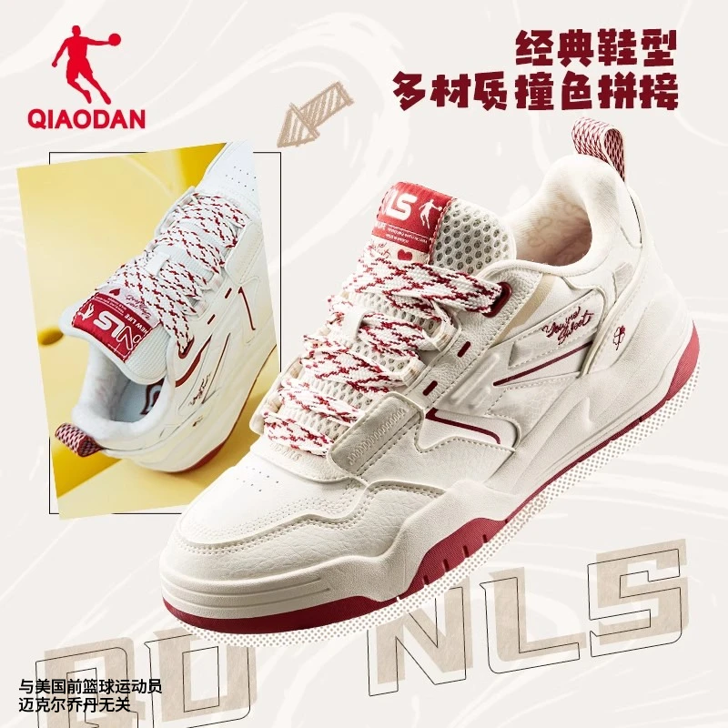 中国乔丹板鞋2025秋季情侣运动潮流增高厚底面包鞋休闲运动板鞋