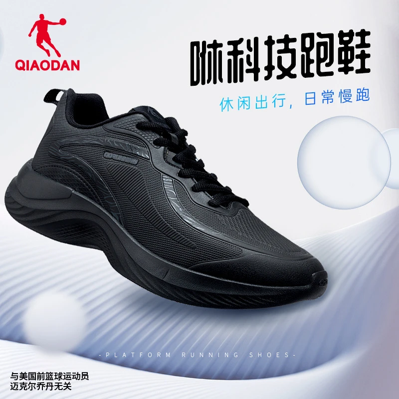 中国乔丹【小雨翼】跑步鞋2024年秋季新款保暖减震运动鞋防水男鞋