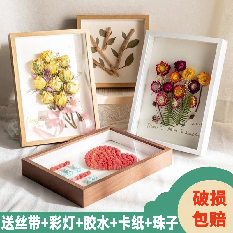 干花相框手工制作中空鲜花标本框diy礼物摆件玫瑰永生花创意画框