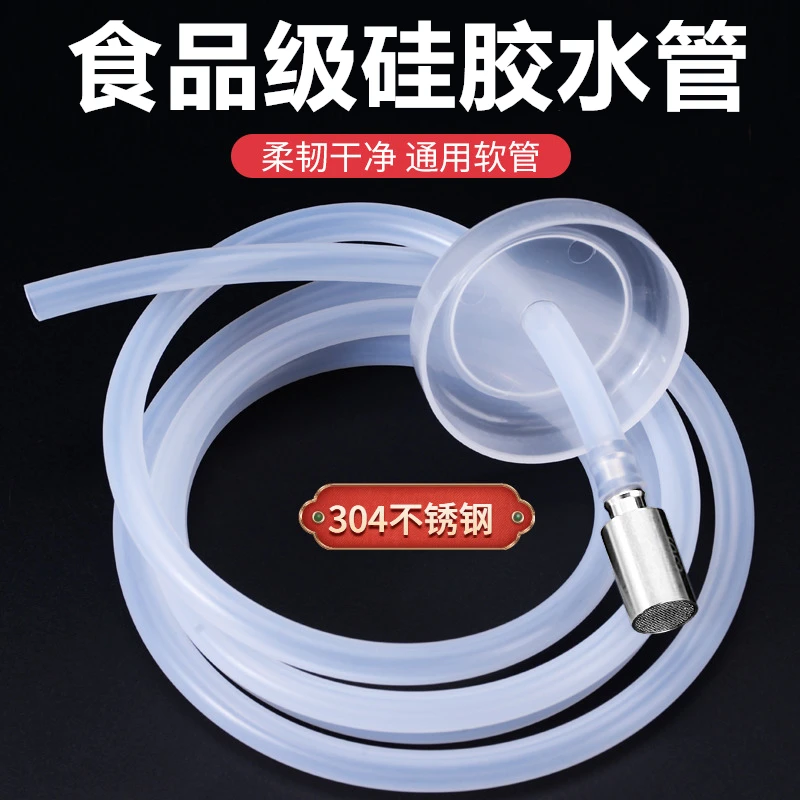 茶具配件桶装水抽水管饮水机食品级硅胶进水管茶盘自动吸水管家用
