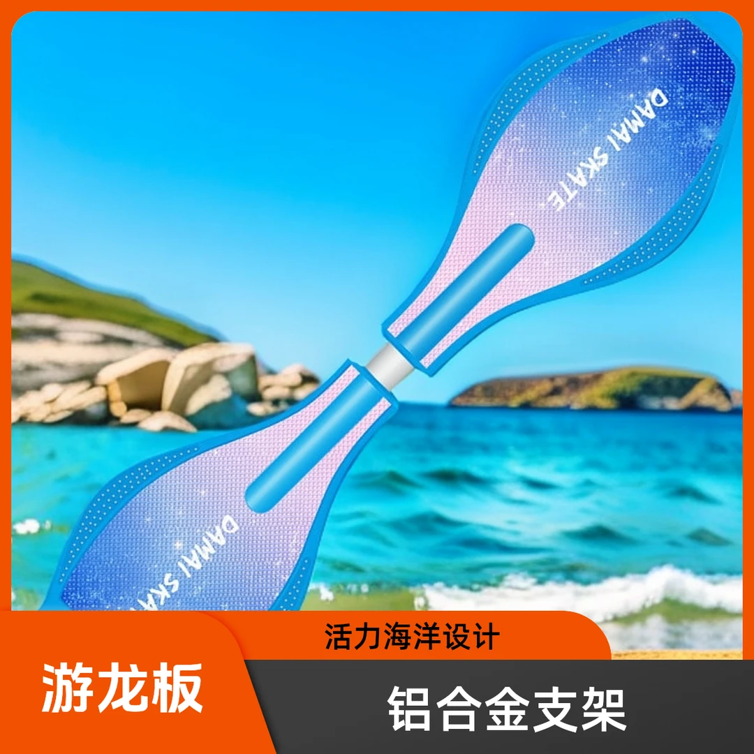 儿童两轮滑板初学者6岁男孩女生成人活力板摇摆双2二轮游龙滑板车