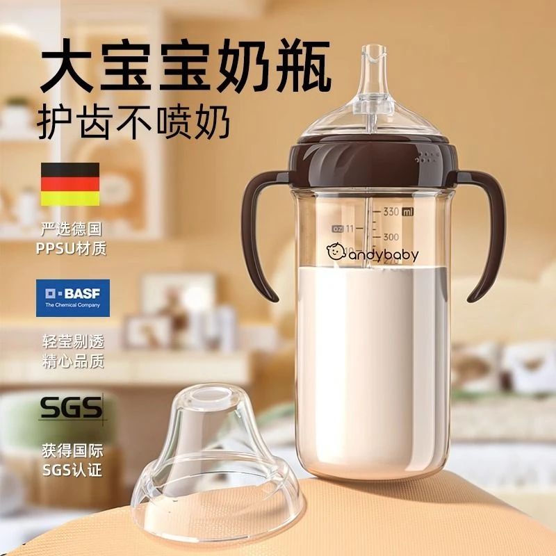 奶瓶一岁以上儿童吸管杯2-3岁ppsu儿童1-3岁喝水喝奶防胀气防呛