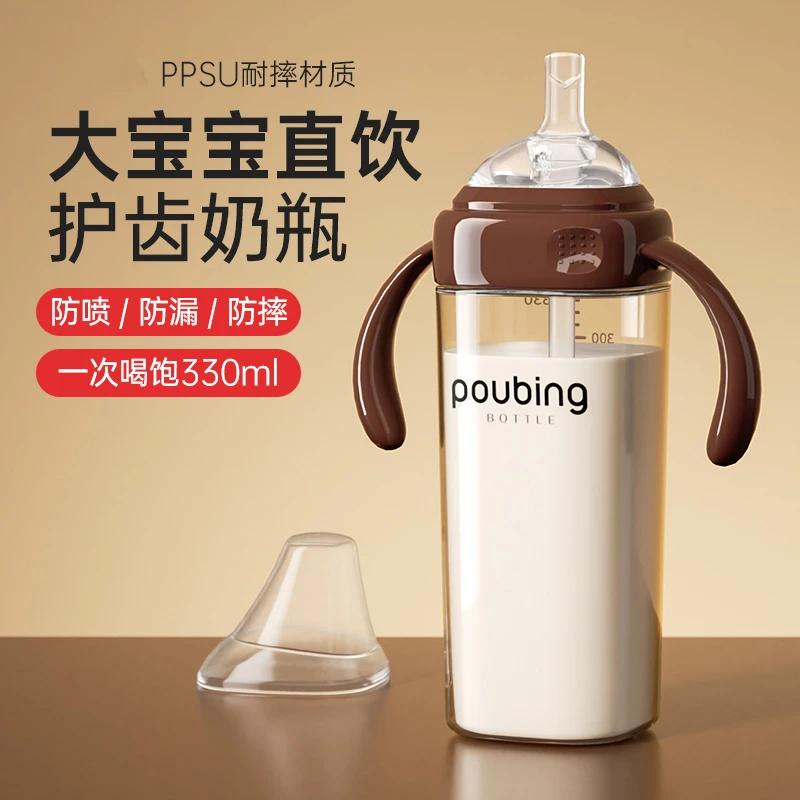 ppsu大宝宝学饮杯吸管杯一岁以上奶瓶2岁3岁防胀气儿童喝奶喝水杯