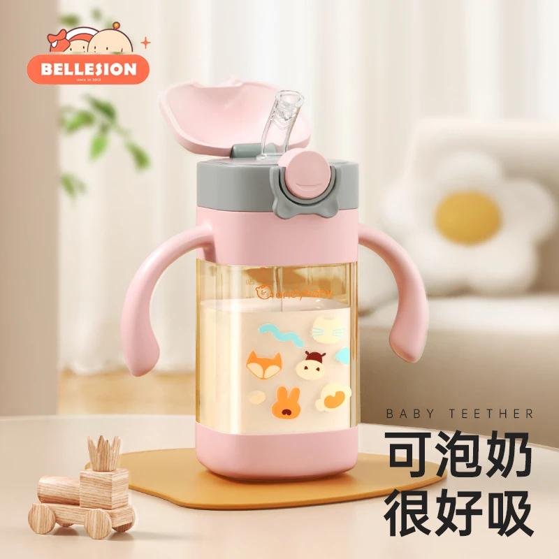 大宝宝吸管奶瓶一岁以上3岁-6岁儿童ppsu大容量2吸管学饮杯带手柄