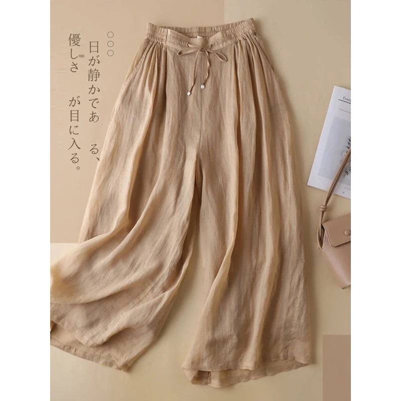女士亚麻冰丝阔腿裤夏季新款薄款大码胖mm天丝苎麻休闲九分裤女夏