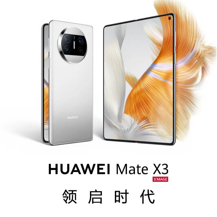 99新 Huawei/华为 二手华为Mate X3折叠屏手机4G双卡超薄原装优品