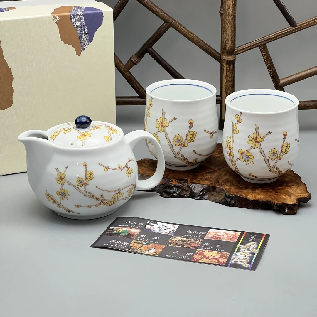 日本九谷青郊月份花卉日式轻奢简约陶瓷汤吞茶壶一壶两杯茶道具