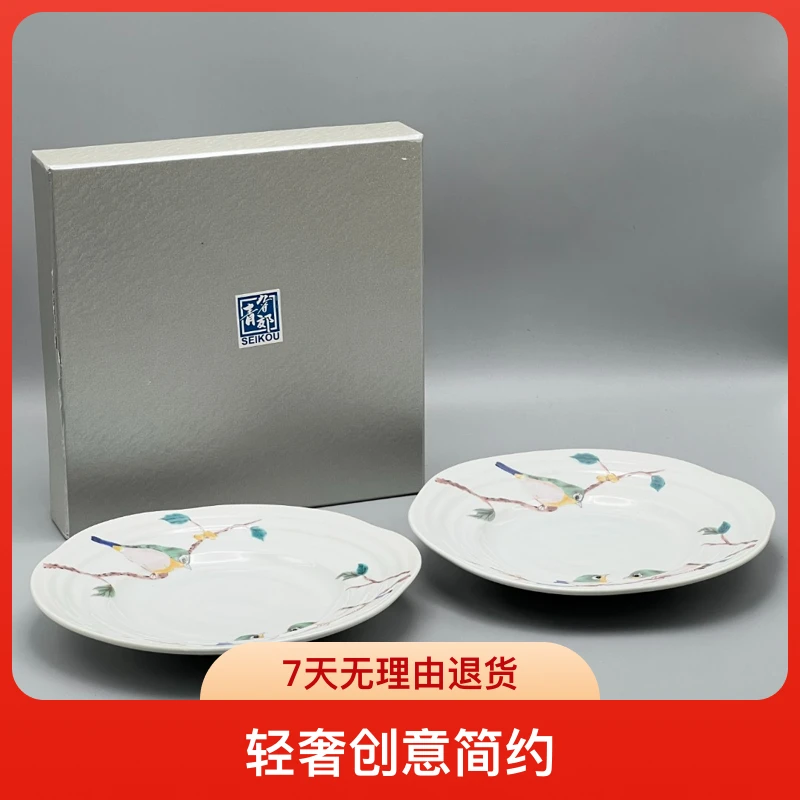 日本九谷烧青郊手作绣眼鸟轻奢创意简约手工家用日式二客陶瓷平盘