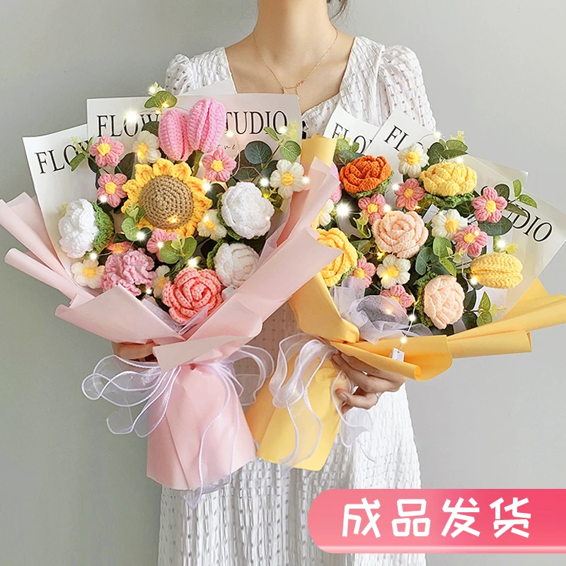 针织毛线向日葵仿真花成品手工编织花束女朋友闺蜜生日情人节礼物