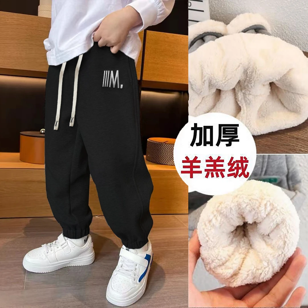 【500克加厚一体绒】冬季儿童加绒休闲裤男女童加厚一体羊羔绒卫裤
