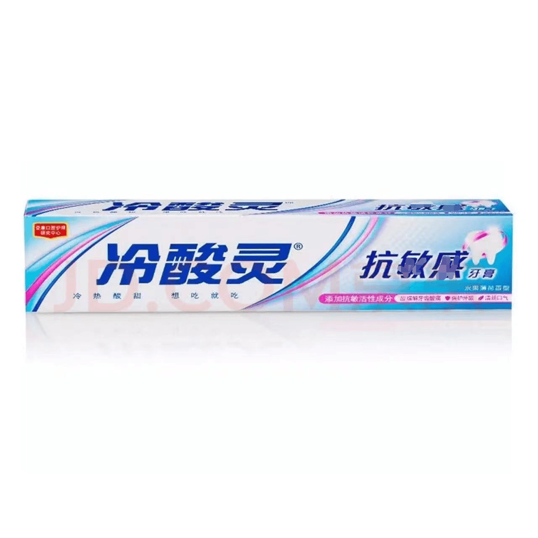 冷酸灵90g商超正品一支装（酸菜鱼品牌赞助）50