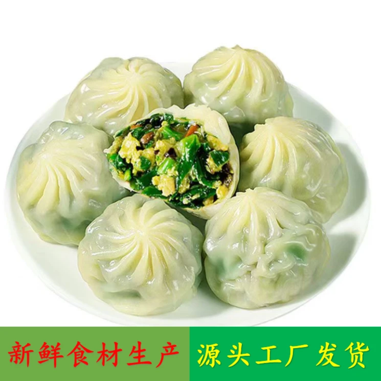 【主播推荐】水晶薄皮素包子速冻早餐速食懒人半成品小笼包新鲜简单