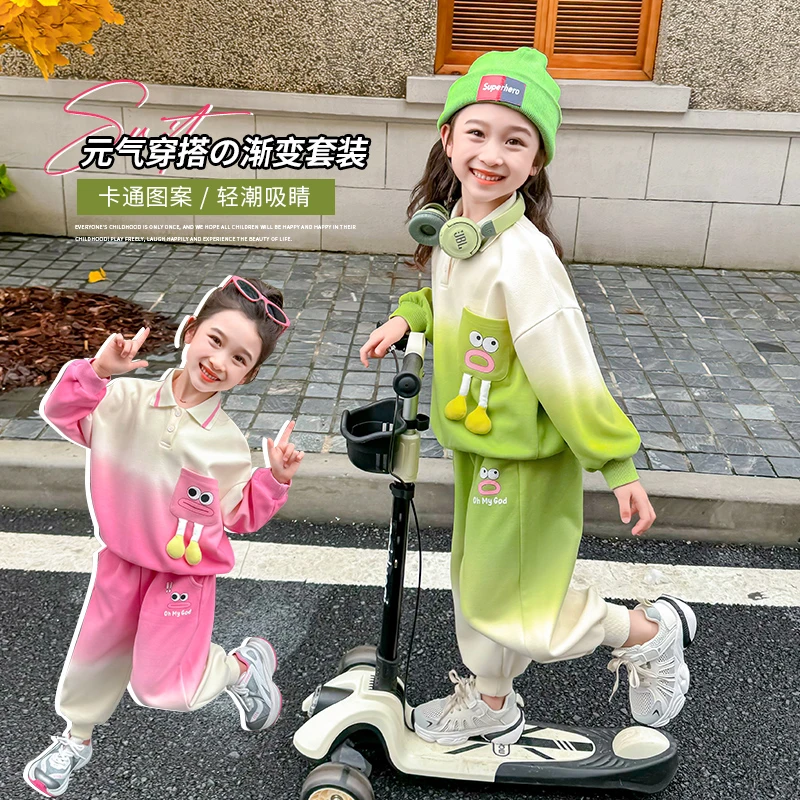 渐变套装春秋女童洋气休闲女孩女孩小学生小学生韩版春装长袖网红