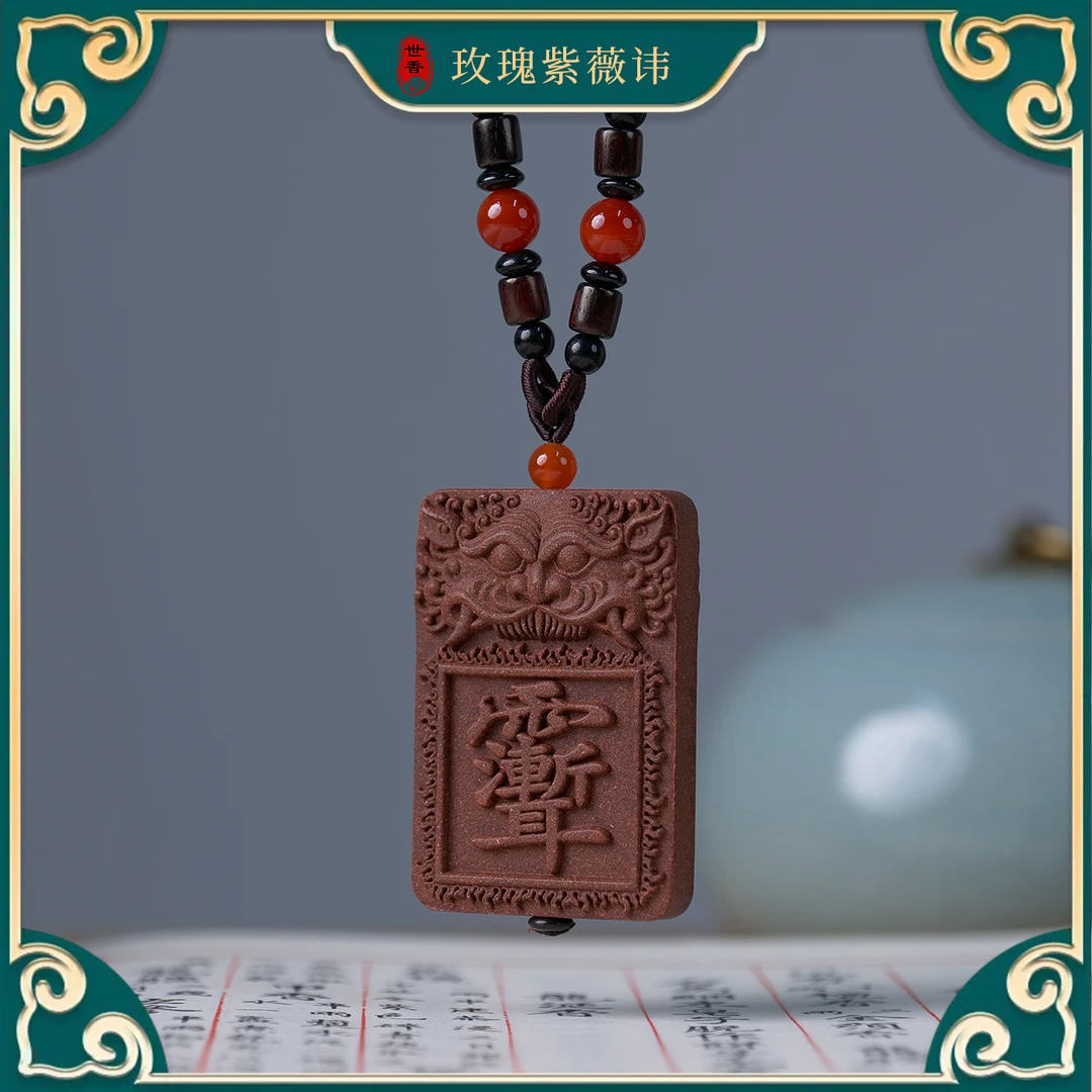 【紫薇讳】 香牌 脖挂 古法合香 天然香材手工制作 精致天然