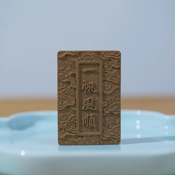 合香珠 手工合香 檀木 楠木高端 工艺 大师制作