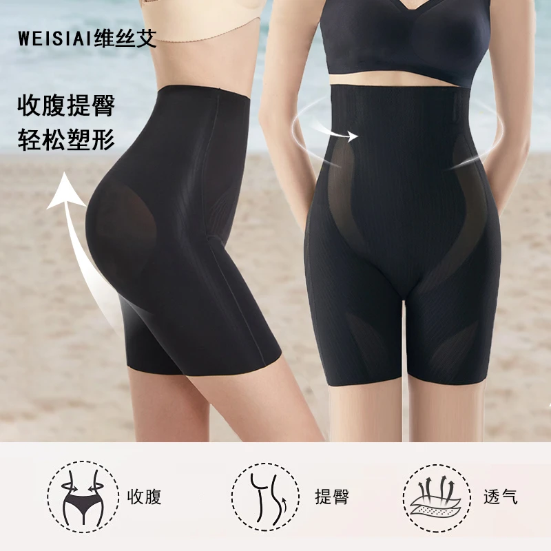 【底裆桑蚕丝】纯色高腰收腹裤 高弹力透气鲨鱼裤 防走光安全裤内裤