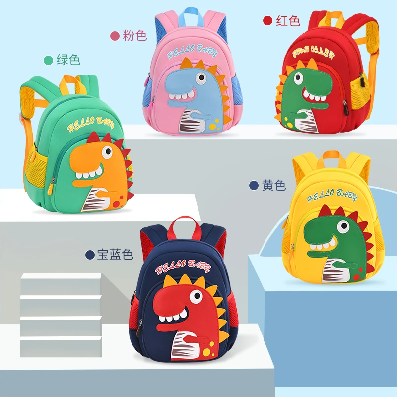 CHUNLONG/醇龙韩版1-6岁男孩轻粉色黄色宝蓝色红色轻便恐龙书包