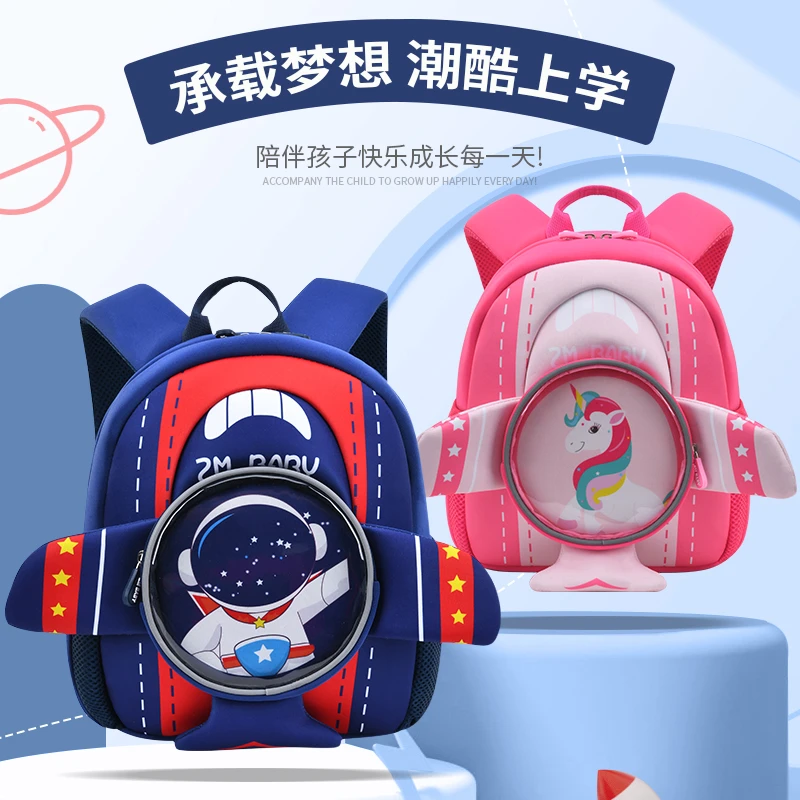 新款幼儿园潮酷超轻孩子飞机儿童包韩版男童女童时尚轻便双肩背