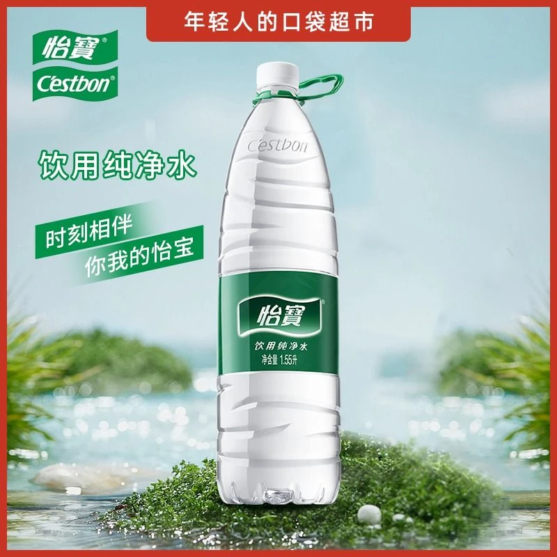 怡宝 饮用纯净水 1.55L/瓶 大瓶装家用煮饭泡茶饮用水（新老包装随机）