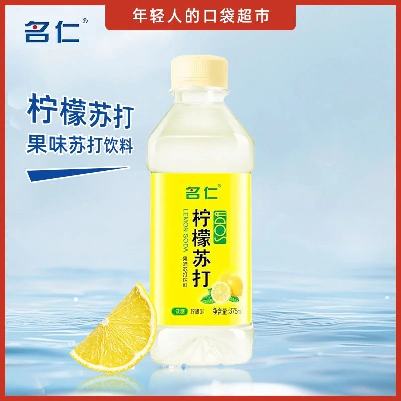 名仁 柠檬苏打水饮料 375ml/瓶
