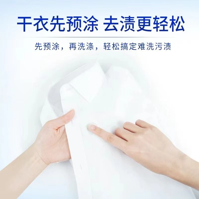 蓝月亮 手洗专用洗衣液  80g/瓶 小瓶风清白兰旅行装便携外出旅游必备