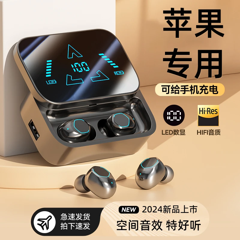 iPhone苹果专用无线蓝牙耳机适用15pro新款13原装14正品12降噪11x