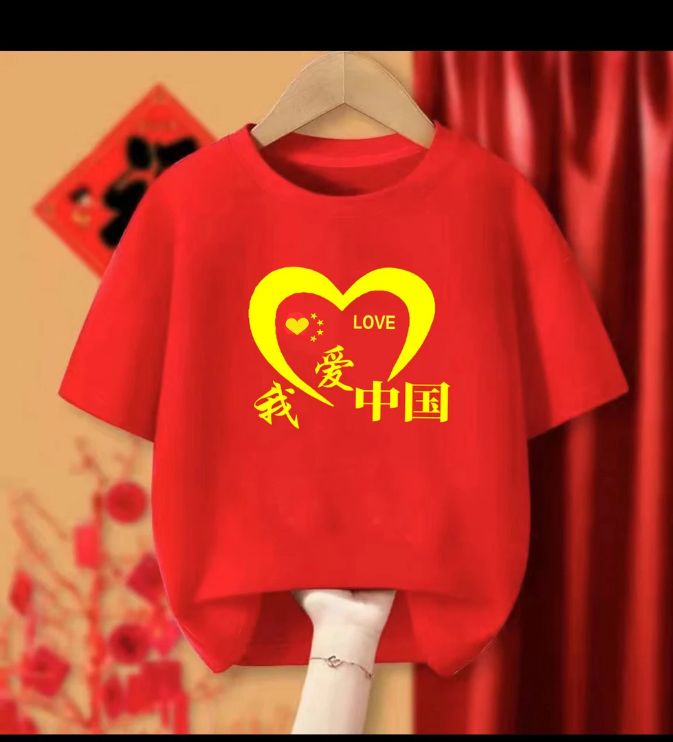 夏季纯棉中国红十一国庆出游爆款棉质烫印服装广场舞服爱国T恤潮