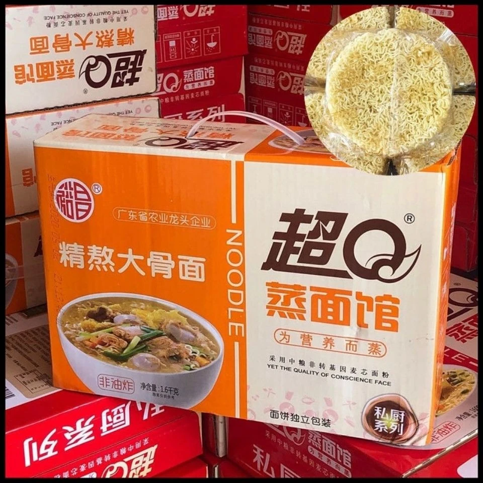 超Q蒸面馆大骨汤面1.6kg 非油炸散装碗面独立包装方便面