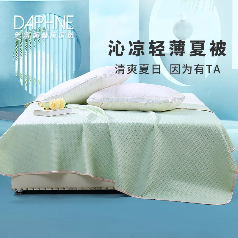 黛富妮夏季凉感丝夏被空调被薄被芯夏凉被可机洗水洗双面柔软舒适