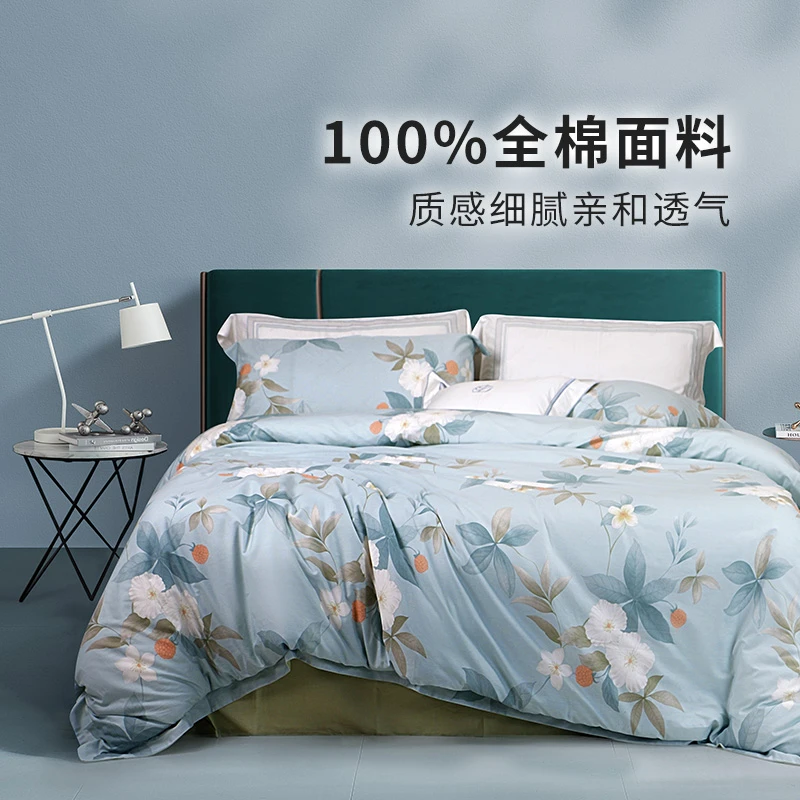 黛富妮暗香纯棉印花透气细腻四件套