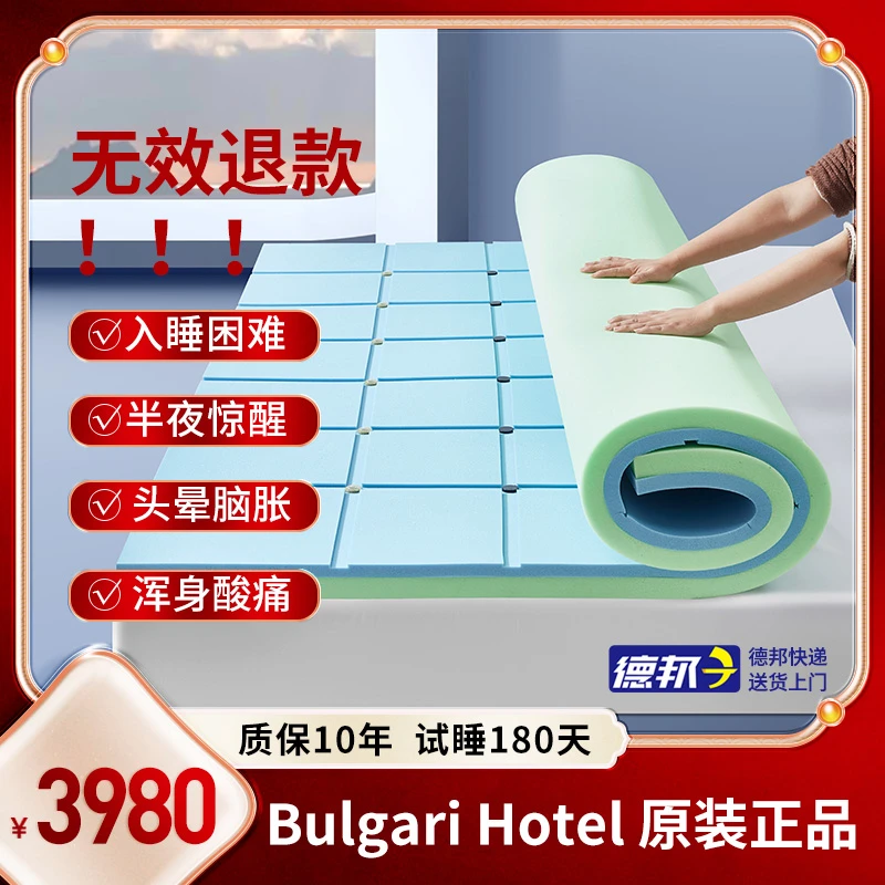 小蓝蓝0压生物基磁动力玉石床垫YC