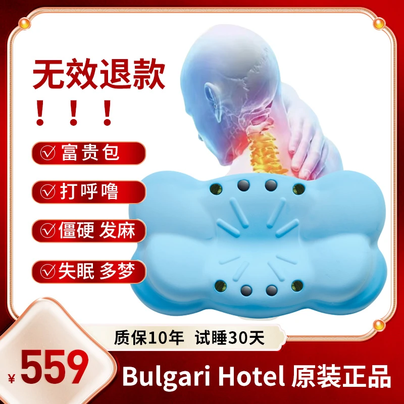 小蓝云朵颈椎枕 软回弹磁石玉石枕头