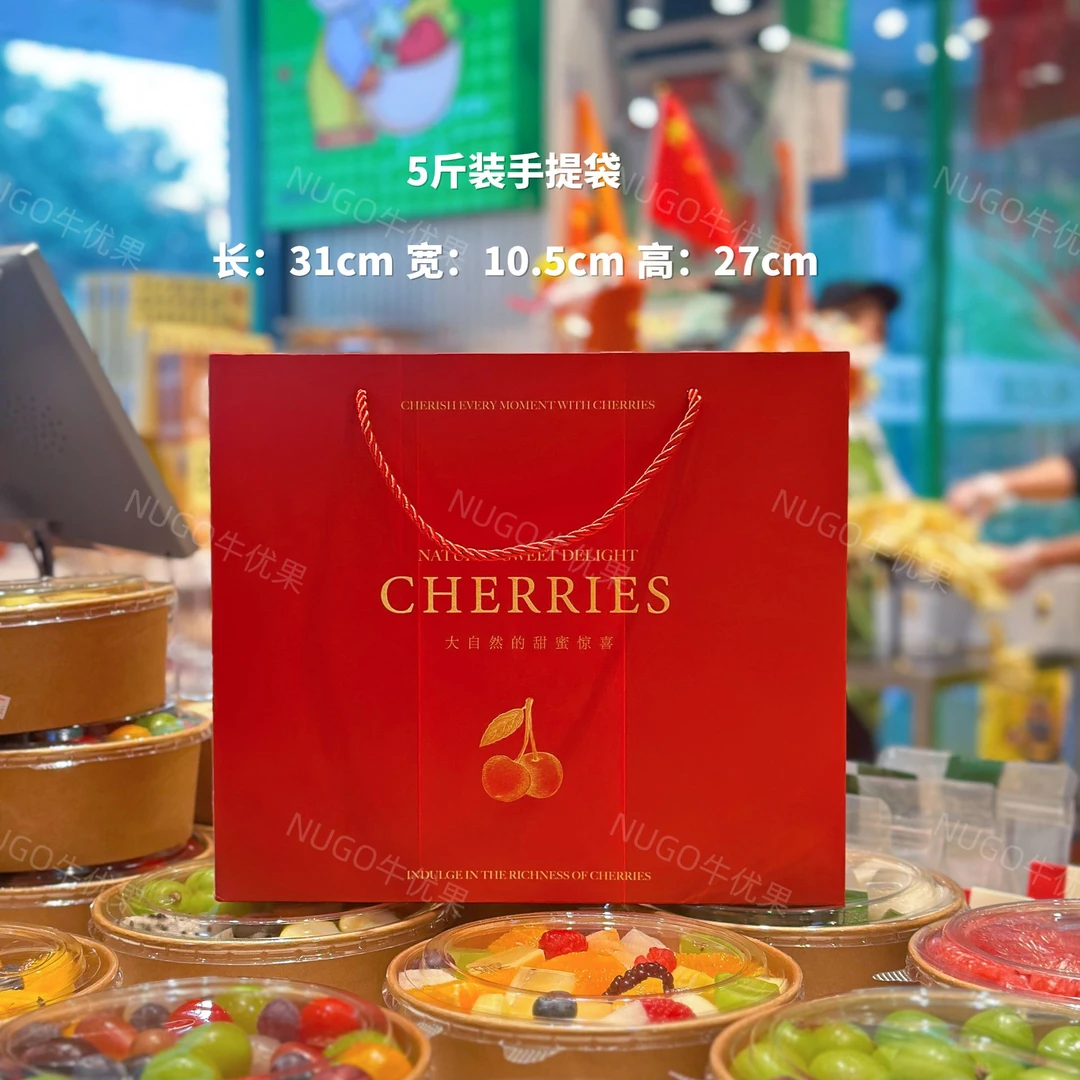 樱桃  车厘子手提袋，高级感手提袋25只  UV+凸击+压纹工艺