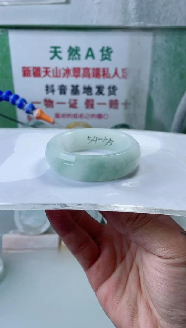 【闪购商品】定制石英质玉手镯未镶嵌55